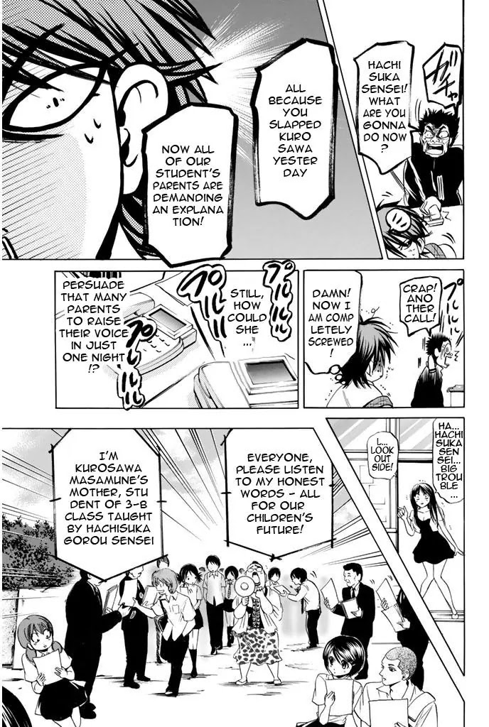Hammer Session! Chapter 60 page 8 - Chapter 60: Runaway