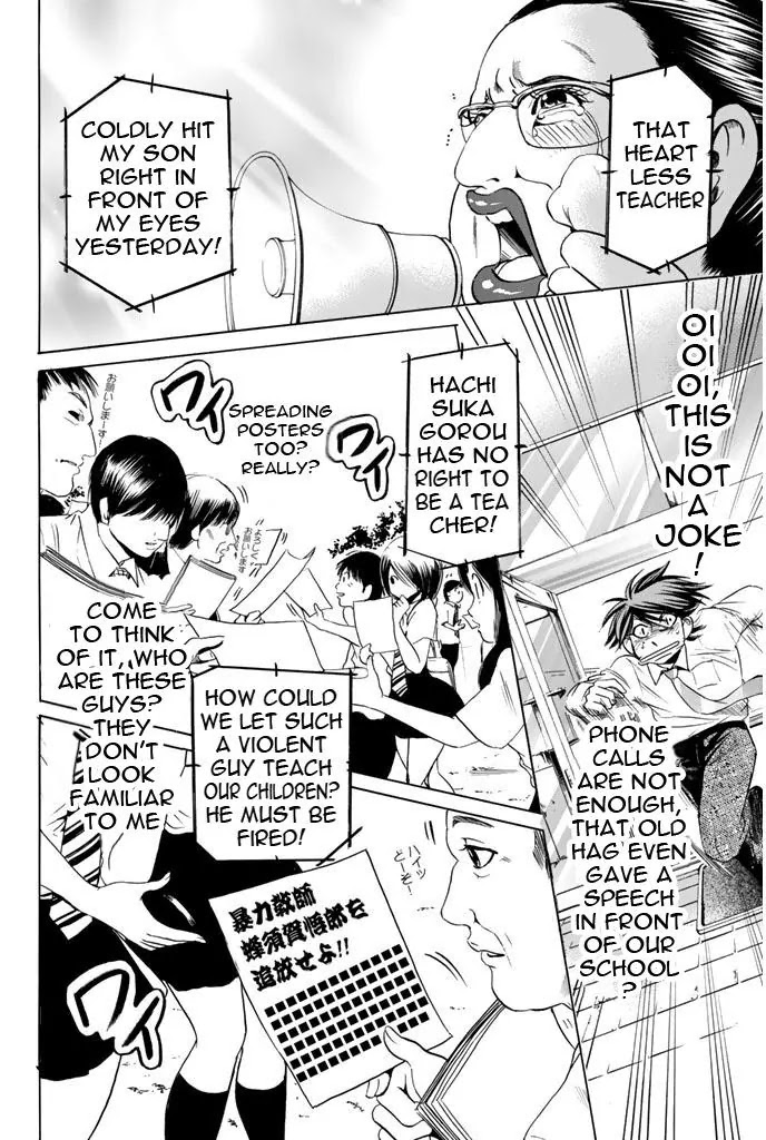Hammer Session! Chapter 60 page 9 - Chapter 60: Runaway