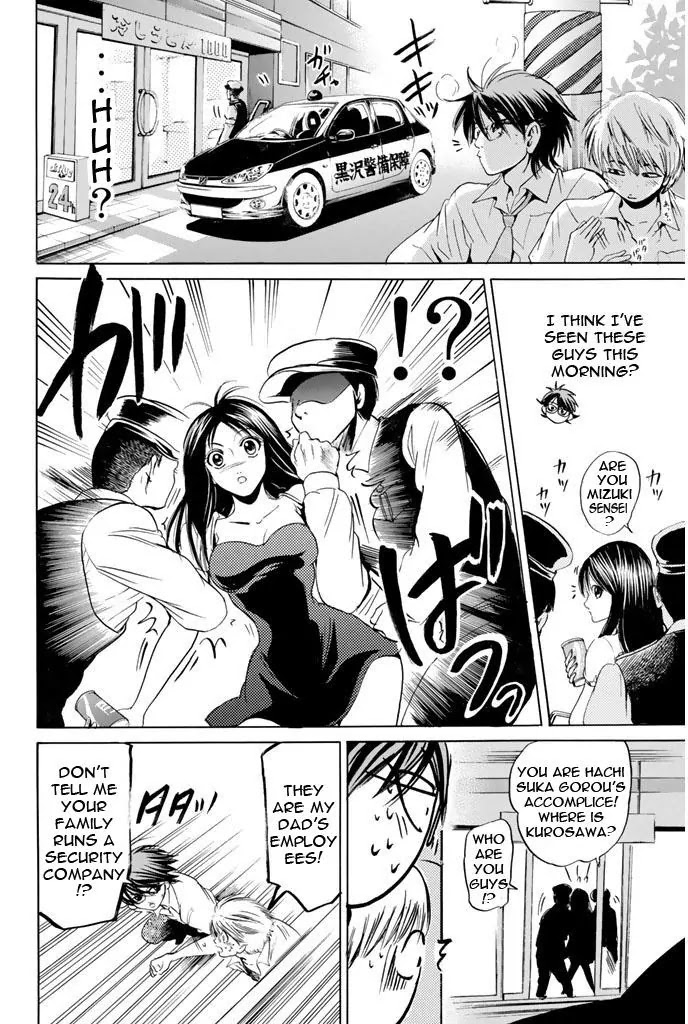 Hammer Session! Chapter 61 page 6 - Chapter 61: Pursuing