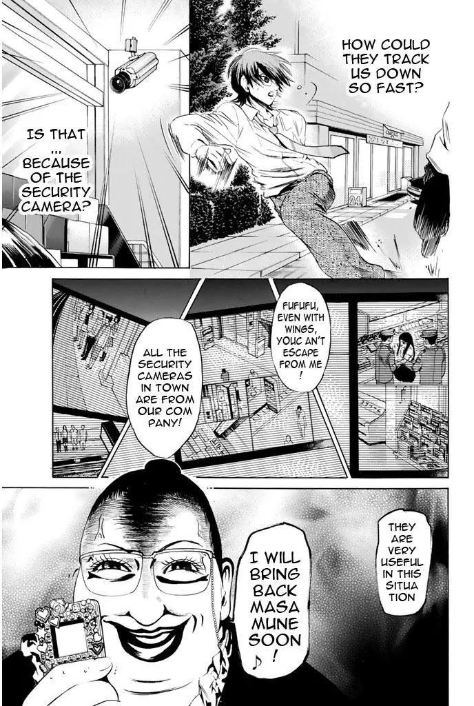 Hammer Session! Chapter 61 page 7 - Chapter 61: Pursuing