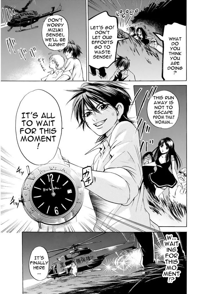 Hammer Session! Chapter 62 page 16 - Chapter 62: 15th Birthday