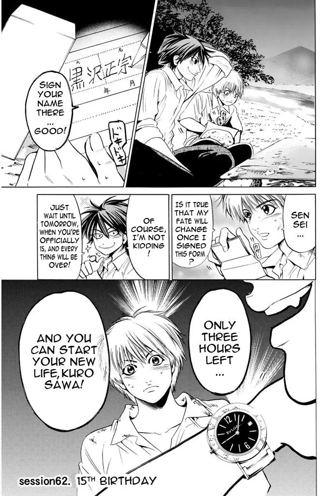 Hammer Session! Chapter 62 page 3 - Chapter 62: 15th Birthday