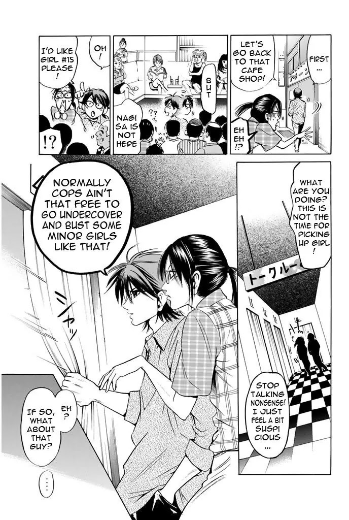 Hammer Session! Chapter 65 page 17 - Chapter 65: Roku Sensei