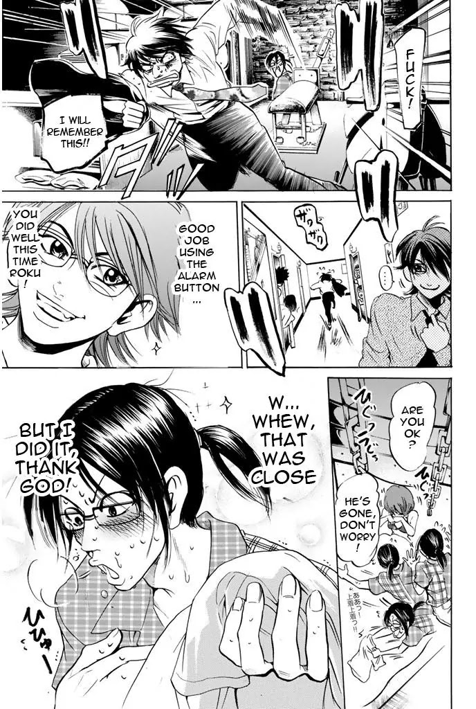 Hammer Session! Chapter 66 page 13 - Chapter 66: Roku's Hammer Session