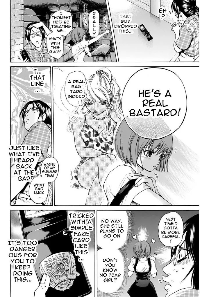 Hammer Session! Chapter 66 page 14 - Chapter 66: Roku's Hammer Session