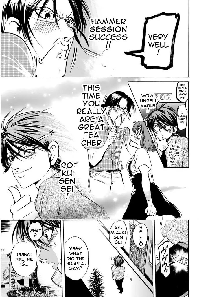Hammer Session! Chapter 66 page 19 - Chapter 66: Roku's Hammer Session