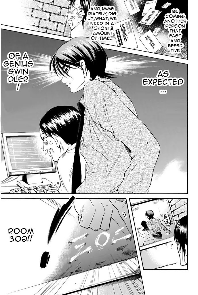 Hammer Session! Chapter 66 page 7 - Chapter 66: Roku's Hammer Session