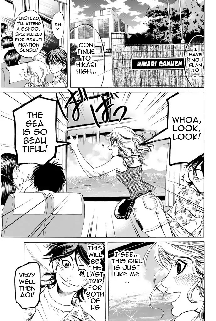 Hammer Session! Chapter 67 page 13 - Chapter 67: The Last Summer Trip