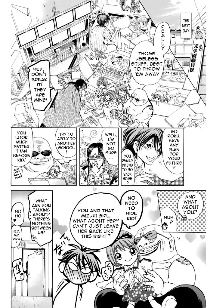 Hammer Session! Chapter 67 page 6 - Chapter 67: The Last Summer Trip