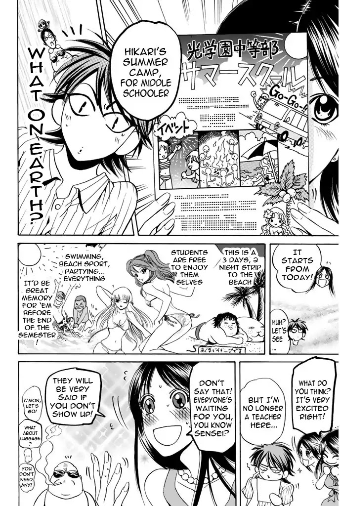 Hammer Session! Chapter 67 page 8 - Chapter 67: The Last Summer Trip