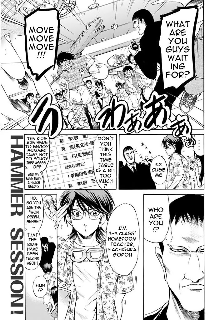 Hammer Session! Chapter 68 page 3 - Chapter 68: Hell Summer Camp