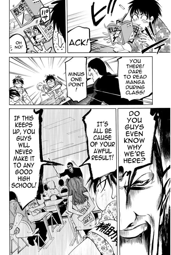 Hammer Session! Chapter 68 page 6 - Chapter 68: Hell Summer Camp