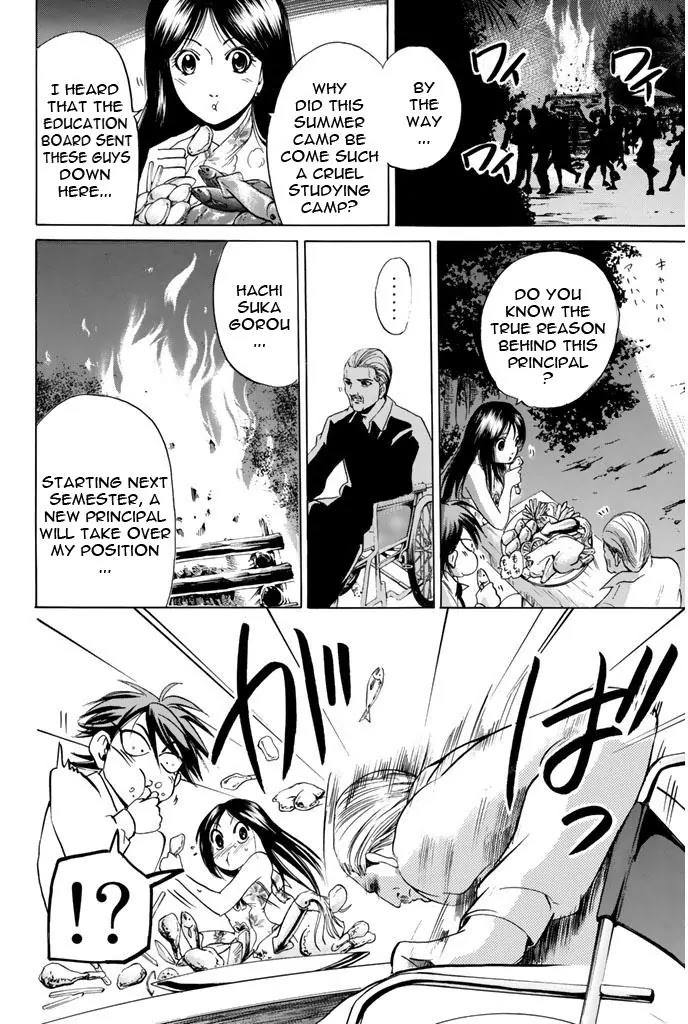 Hammer Session! Chapter 70 page 14 - Chapter 70: Unforgettable Camp