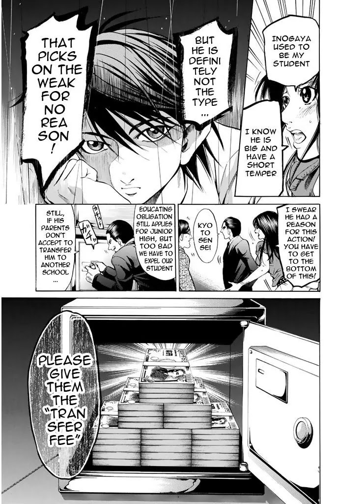 Hammer Session! Chapter 72 page 15 - Chapter 72: 3-S, "Survival"