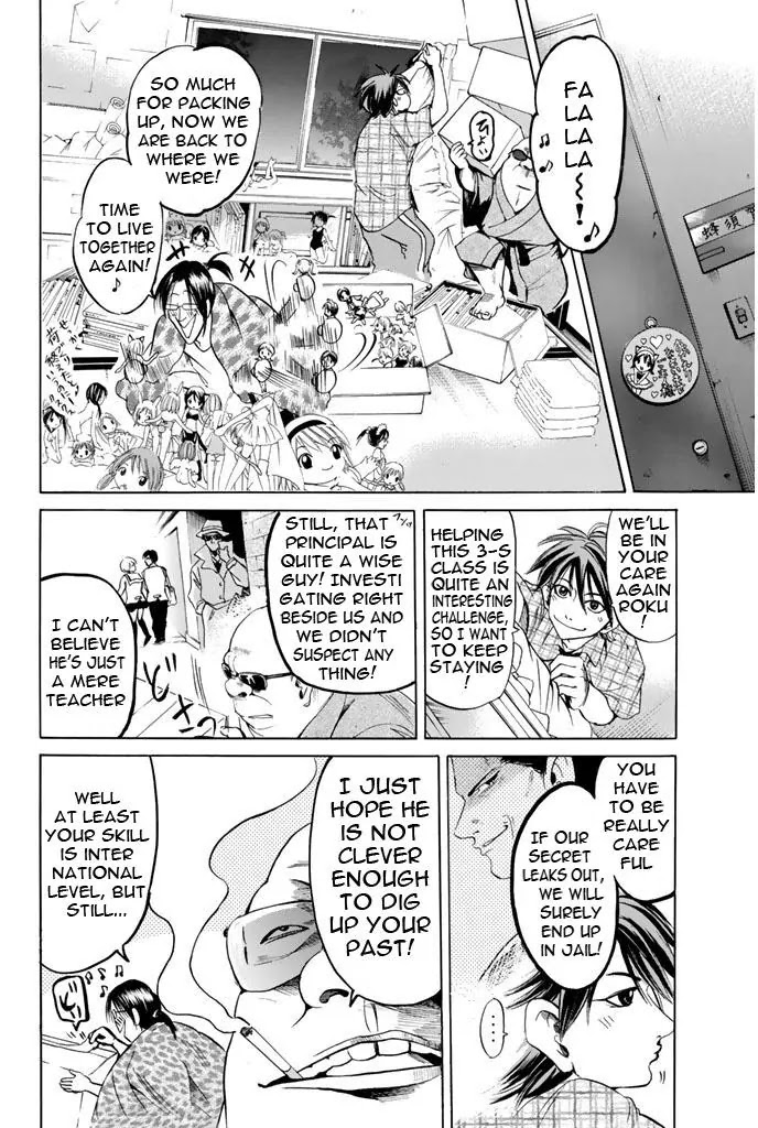 Hammer Session! Chapter 72 page 3 - Chapter 72: 3-S, "Survival"