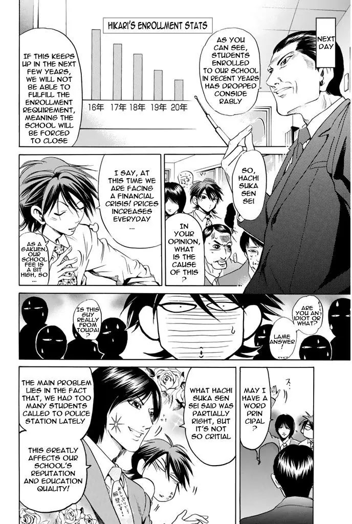Hammer Session! Chapter 72 page 5 - Chapter 72: 3-S, "Survival"