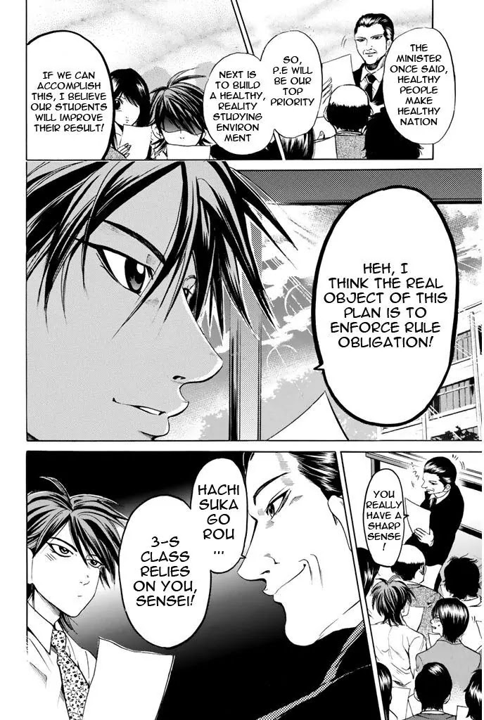 Hammer Session! Chapter 72 page 7 - Chapter 72: 3-S, "Survival"
