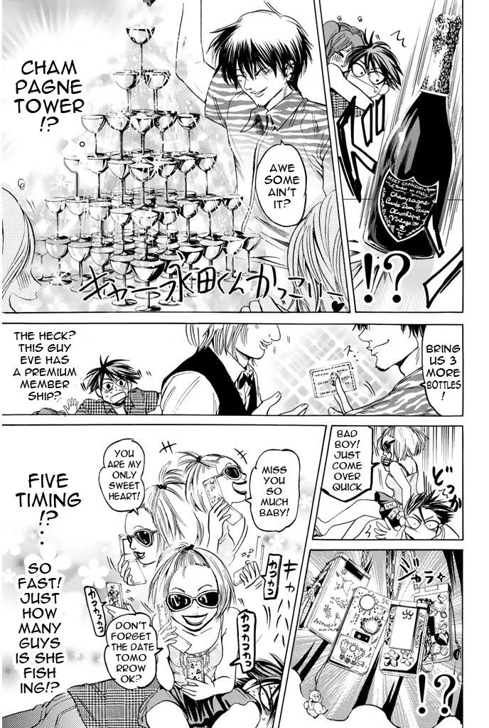 Hammer Session! Chapter 75 page 10 - Chapter 75: Dangerous Game
