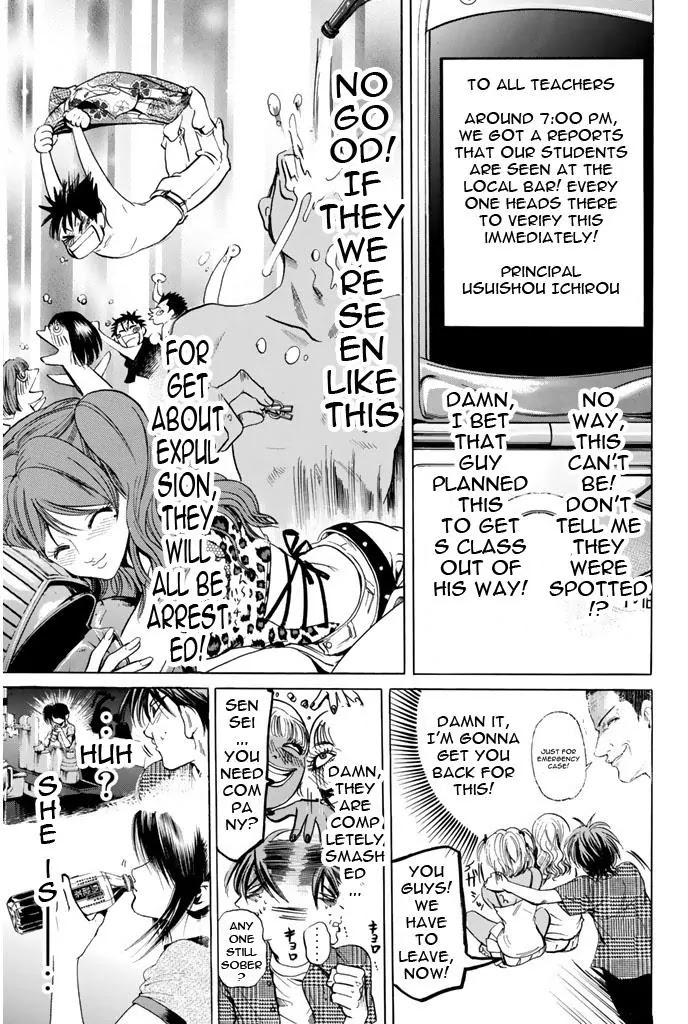 Hammer Session! Chapter 75 page 12 - Chapter 75: Dangerous Game