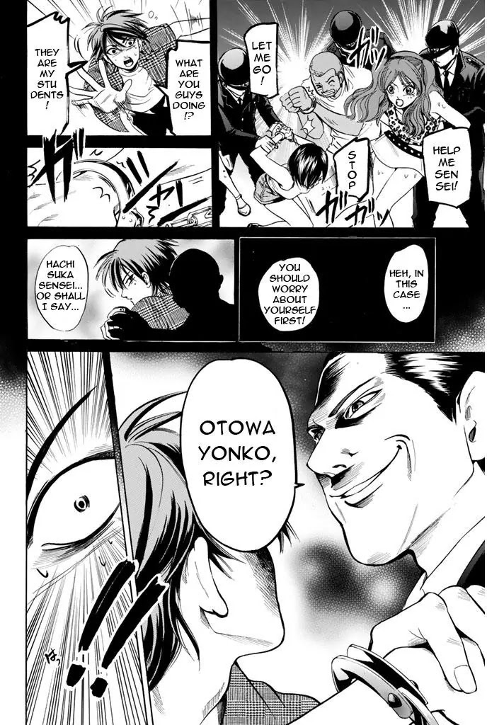 Hammer Session! Chapter 75 page 15 - Chapter 75: Dangerous Game