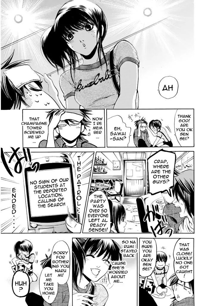 Hammer Session! Chapter 75 page 16 - Chapter 75: Dangerous Game