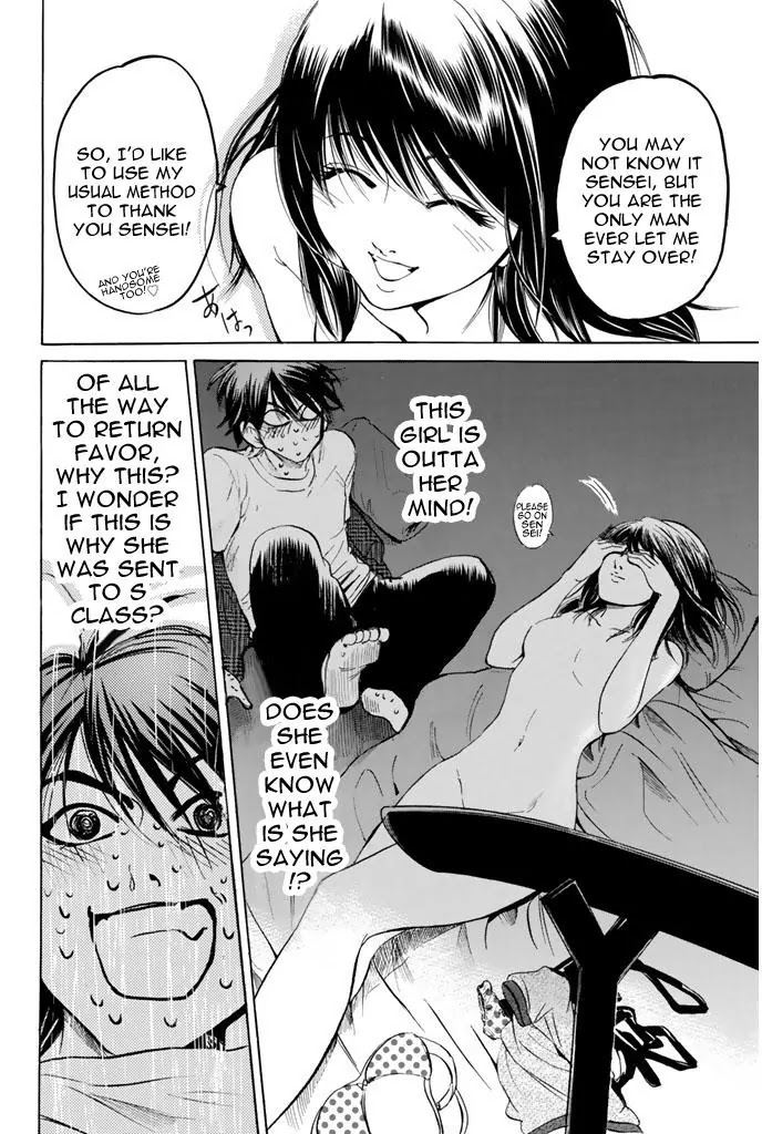 Hammer Session! Chapter 75 page 22 - Chapter 75: Dangerous Game