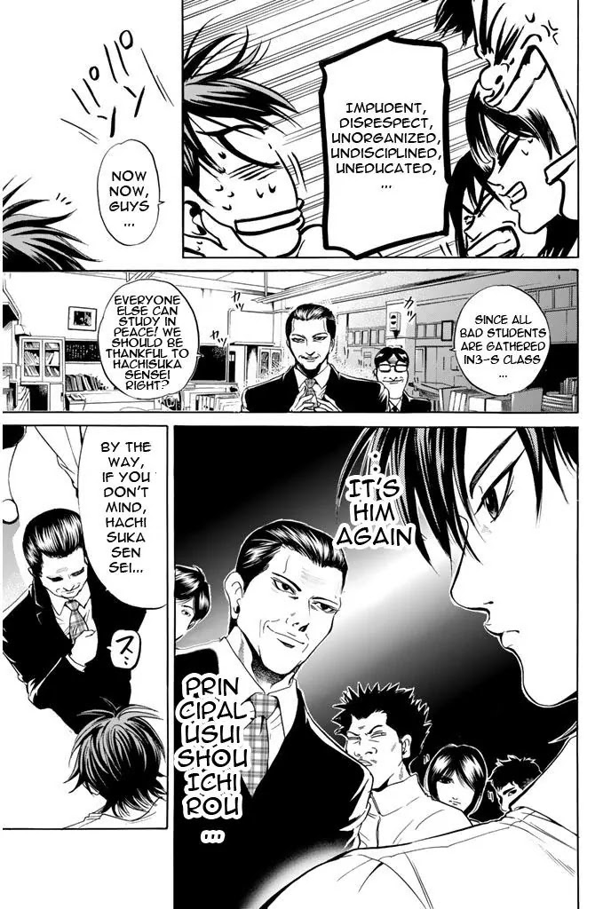 Hammer Session! Chapter 75 page 6 - Chapter 75: Dangerous Game