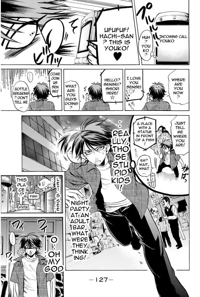 Hammer Session! Chapter 75 page 8 - Chapter 75: Dangerous Game