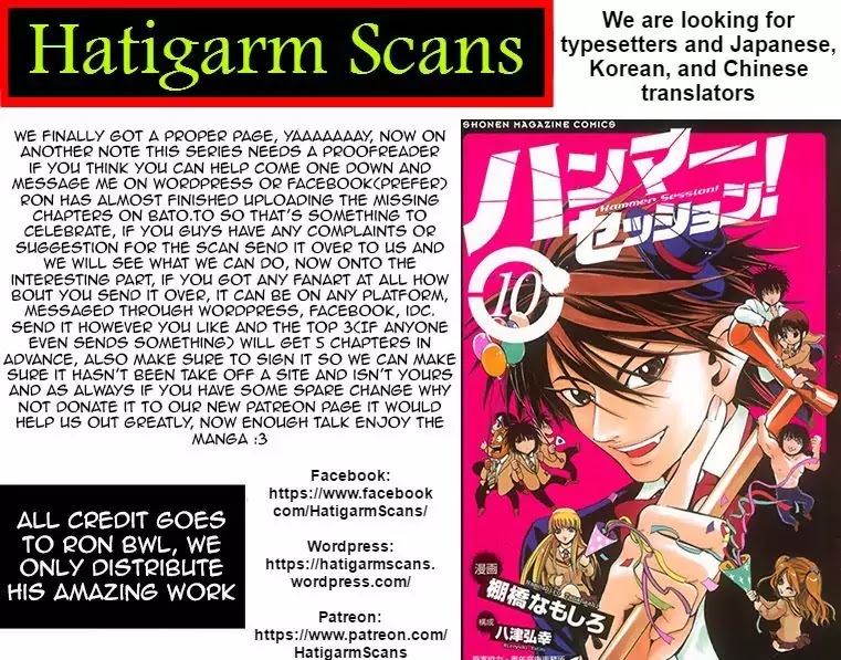 Hammer Session! Chapter 82 page 1 - Chapter 82: Weakness