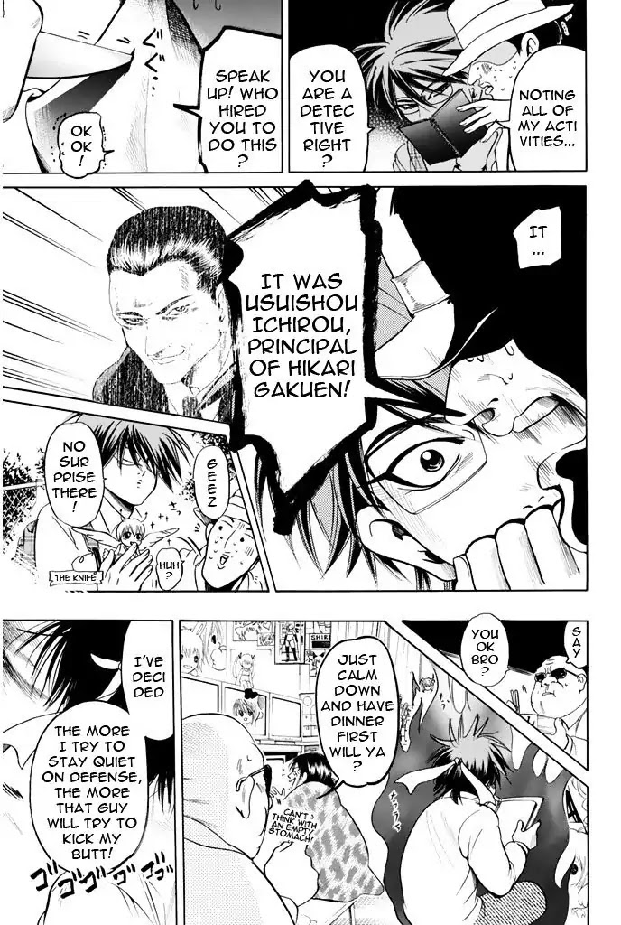 Hammer Session! Chapter 82 page 10 - Chapter 82: Weakness