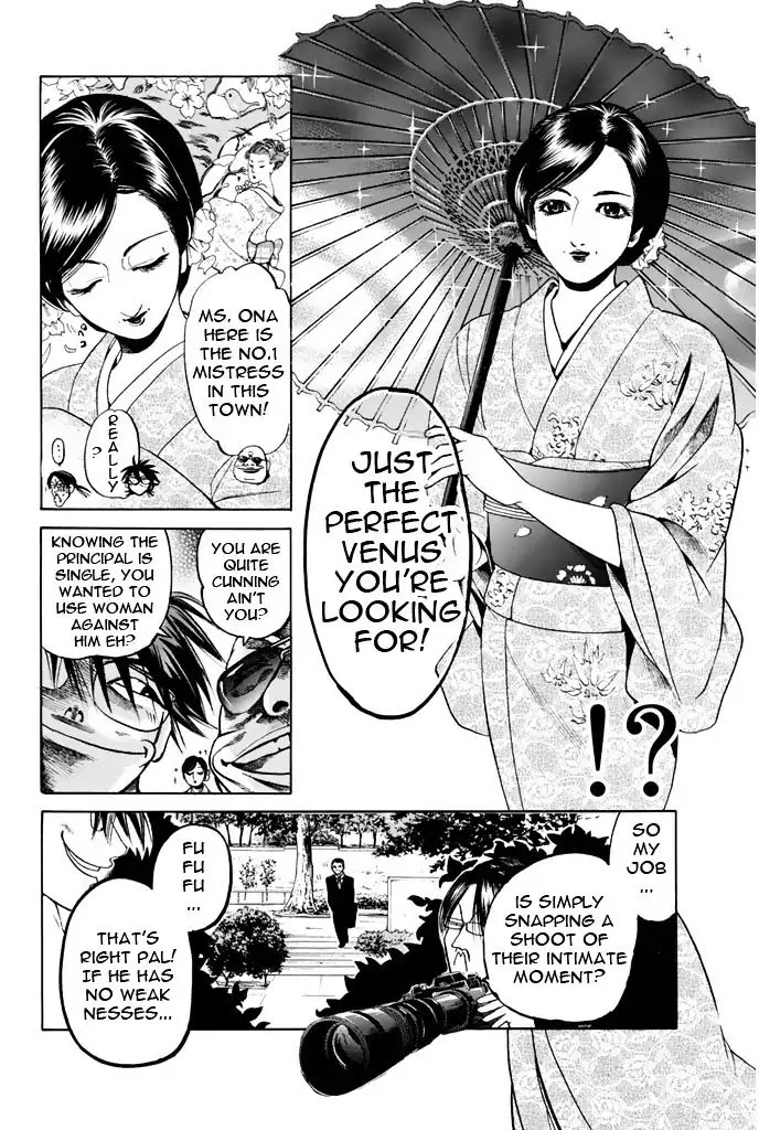 Hammer Session! Chapter 82 page 13 - Chapter 82: Weakness