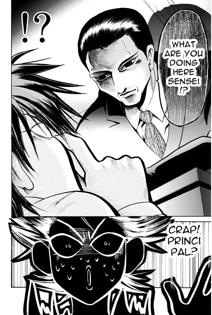 Hammer Session! Chapter 82 page 17 - Chapter 82: Weakness