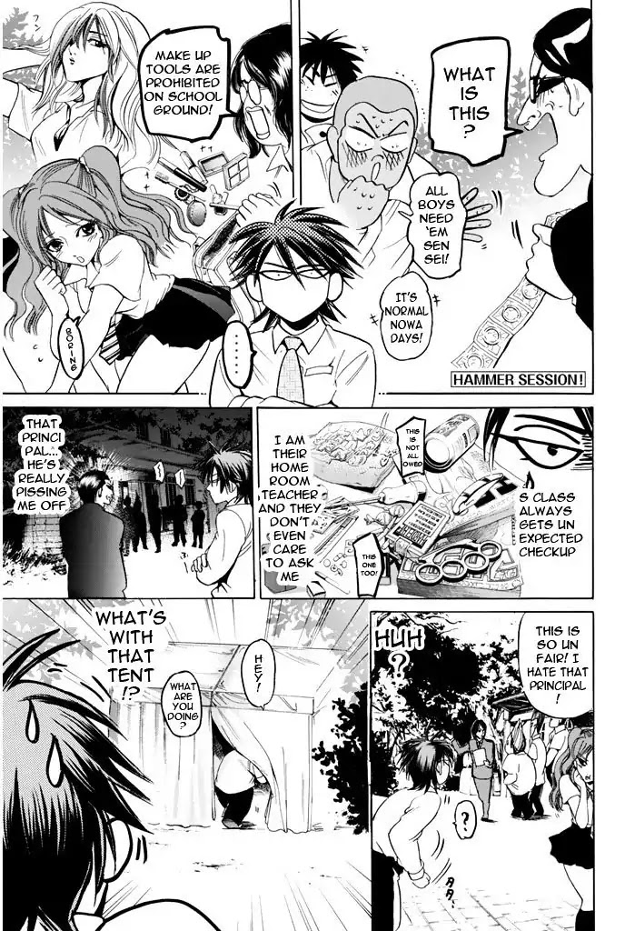 Hammer Session! Chapter 82 page 3 - Chapter 82: Weakness