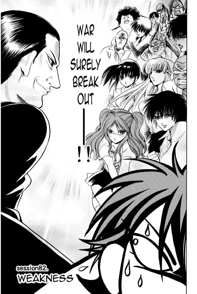 Hammer Session! Chapter 82 page 6 - Chapter 82: Weakness