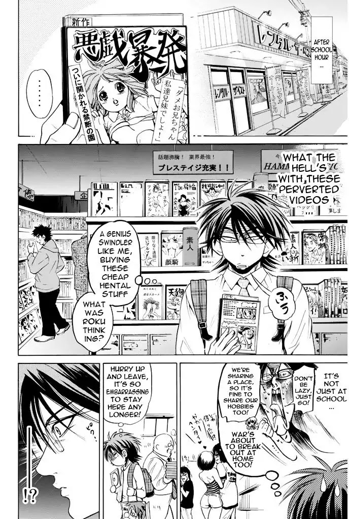 Hammer Session! Chapter 82 page 7 - Chapter 82: Weakness