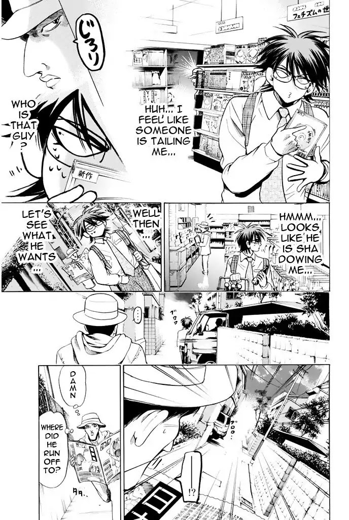 Hammer Session! Chapter 82 page 8 - Chapter 82: Weakness