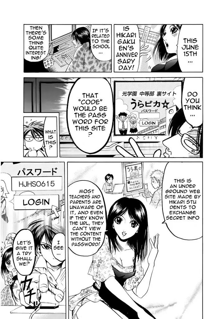 Hammer Session! Chapter 87 page 20 - Chapter 87: The Dark Past