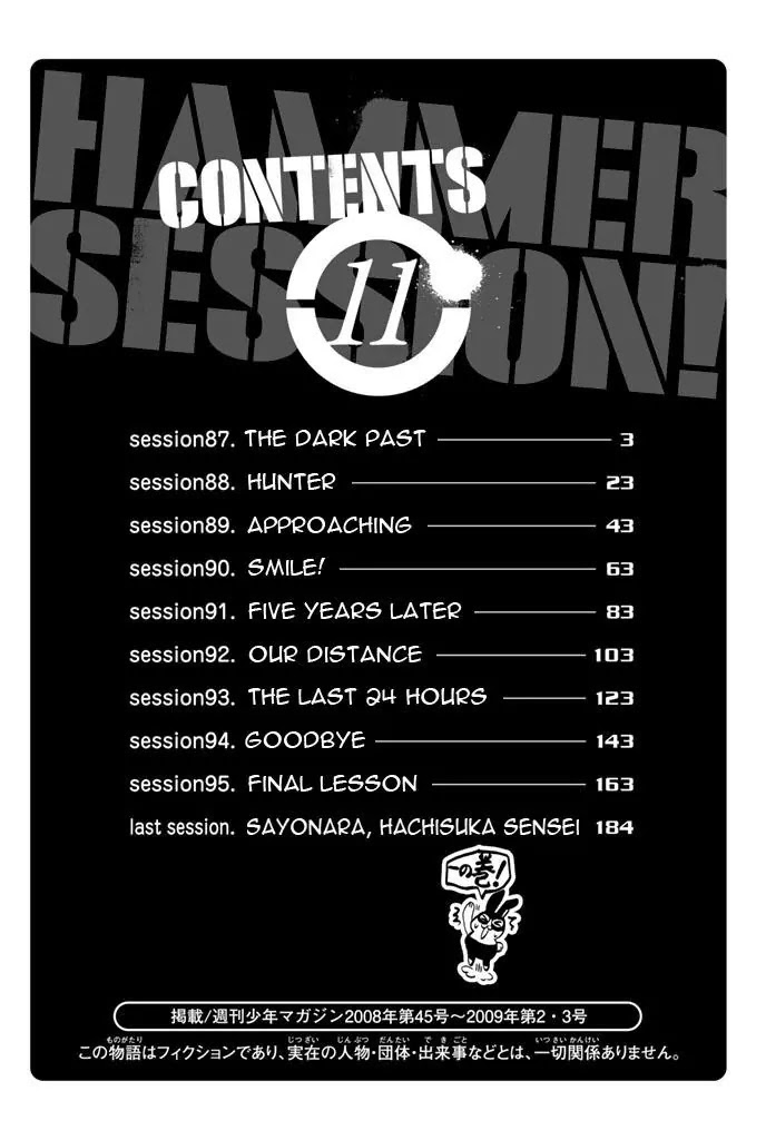 Hammer Session! Chapter 87 page 5 - Chapter 87: The Dark Past