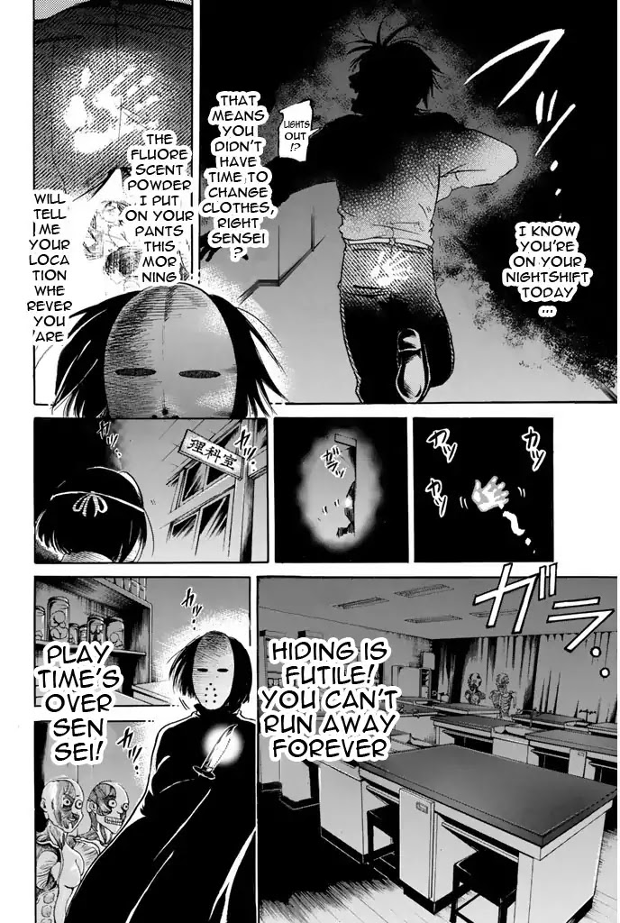 Hammer Session! Chapter 89 page 11 - Chapter 89: Approaching