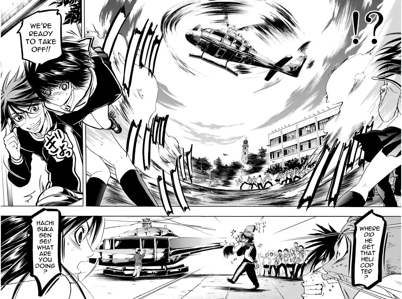 Hammer Session! Chapter 89 page 17 - Chapter 89: Approaching