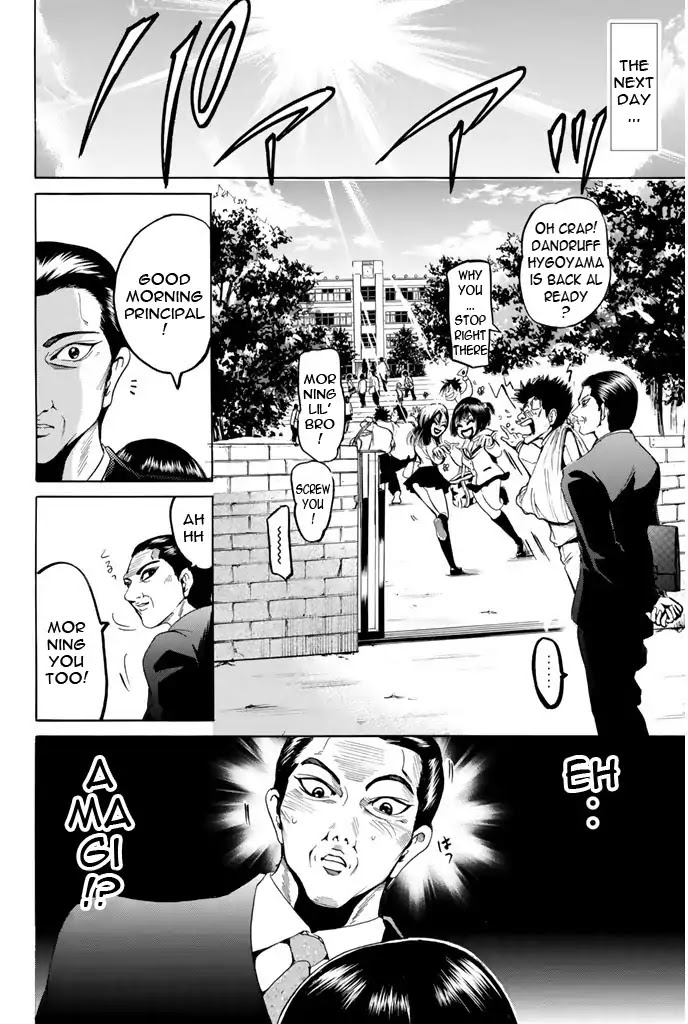 Hammer Session! Chapter 92 page 14 - Chapter 92: Our Distance
