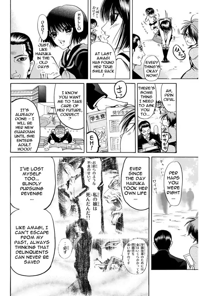 Hammer Session! Chapter 92 page 16 - Chapter 92: Our Distance