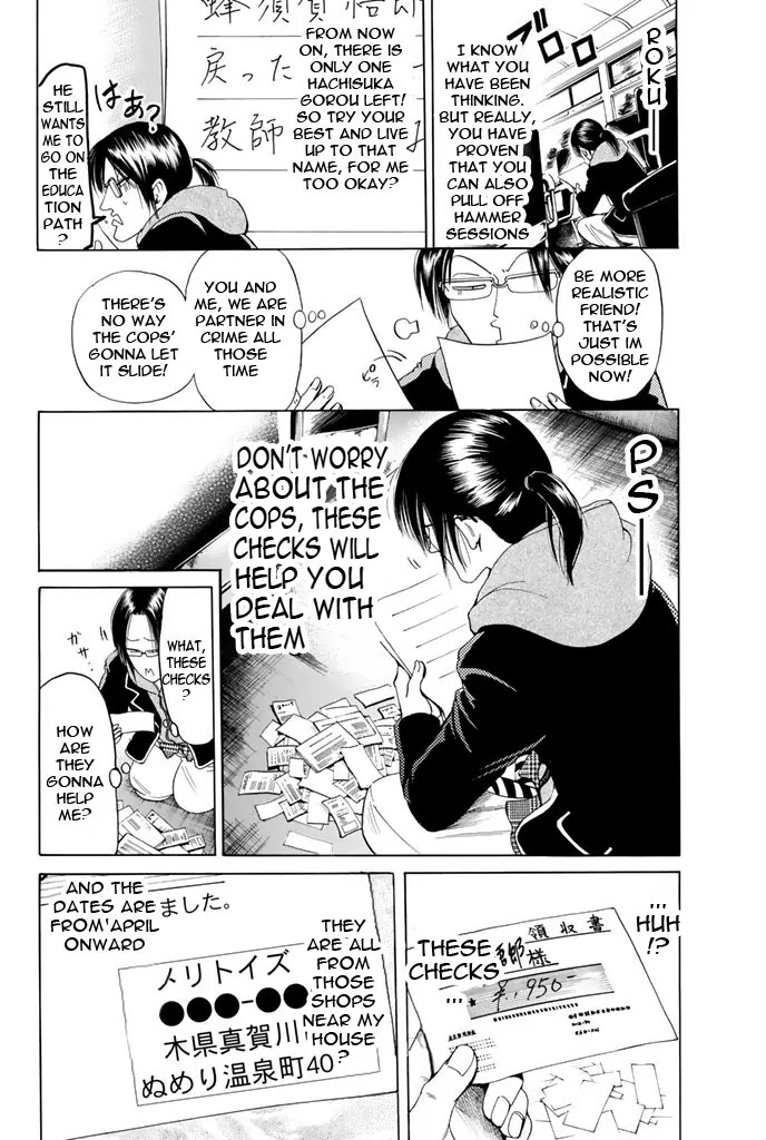 Hammer Session! Chapter 94 page 12 - Chapter 94: Goodbye