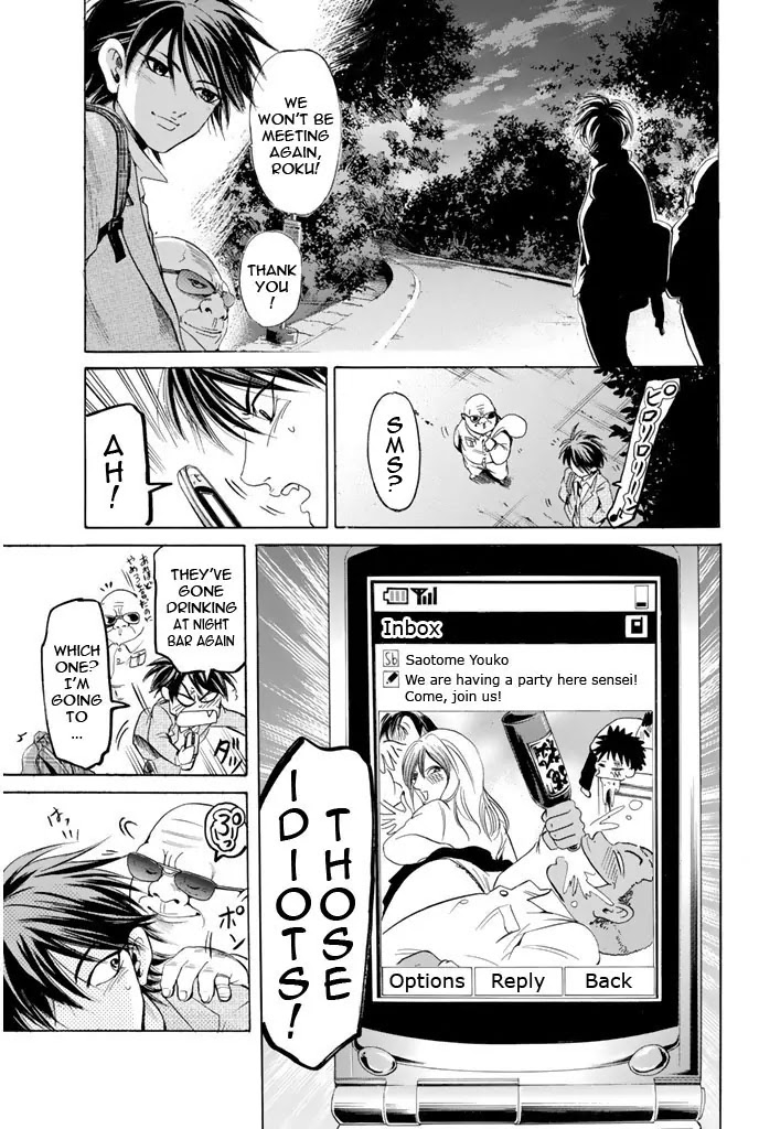Hammer Session! Chapter 94 page 15 - Chapter 94: Goodbye