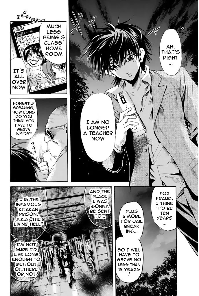 Hammer Session! Chapter 94 page 16 - Chapter 94: Goodbye