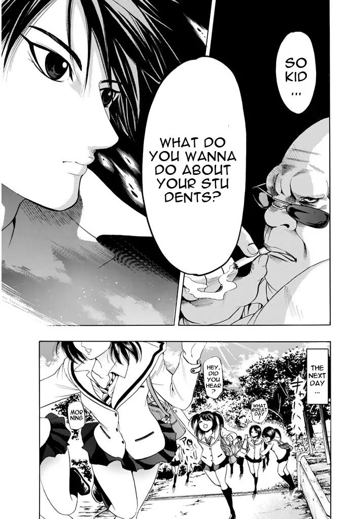 Hammer Session! Chapter 94 page 17 - Chapter 94: Goodbye