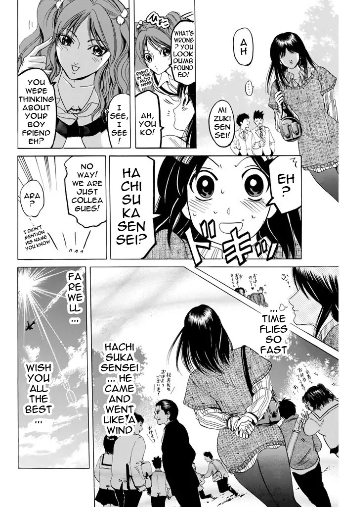 Hammer Session! Chapter 94 page 18 - Chapter 94: Goodbye