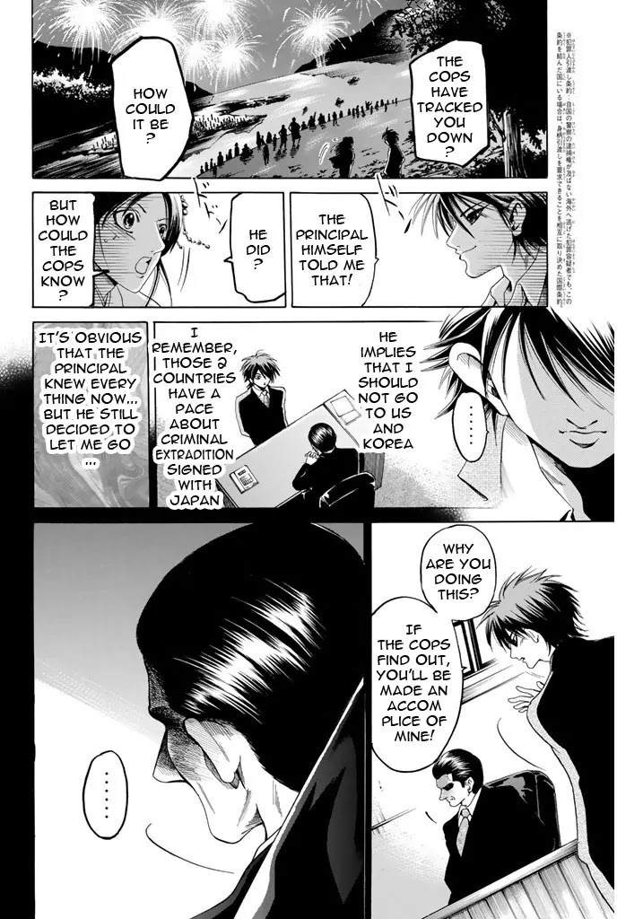 Hammer Session! Chapter 94 page 4 - Chapter 94: Goodbye