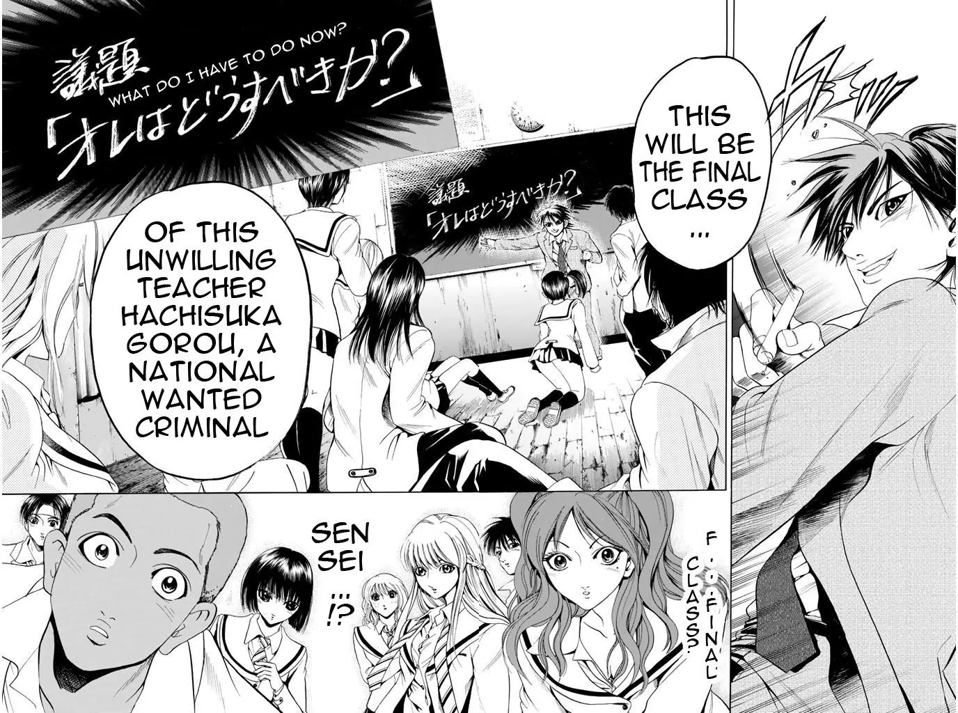 Hammer Session! Chapter 95 page 12 - Chapter 95: Final Lesson