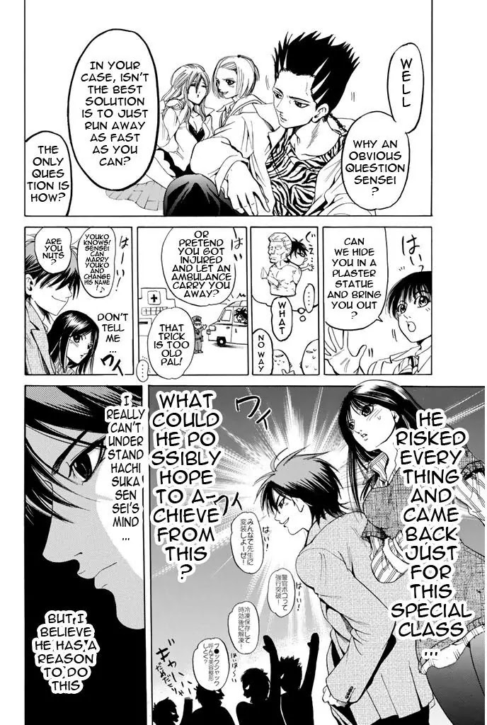 Hammer Session! Chapter 95 page 13 - Chapter 95: Final Lesson